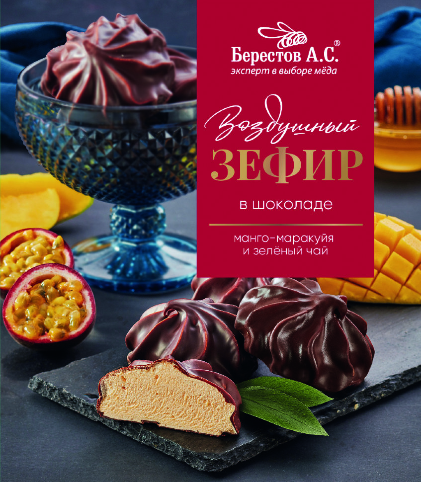  Берестов Зефир в шоколаде манго-маракуйя и зелёный чай, 155г      в Элисте