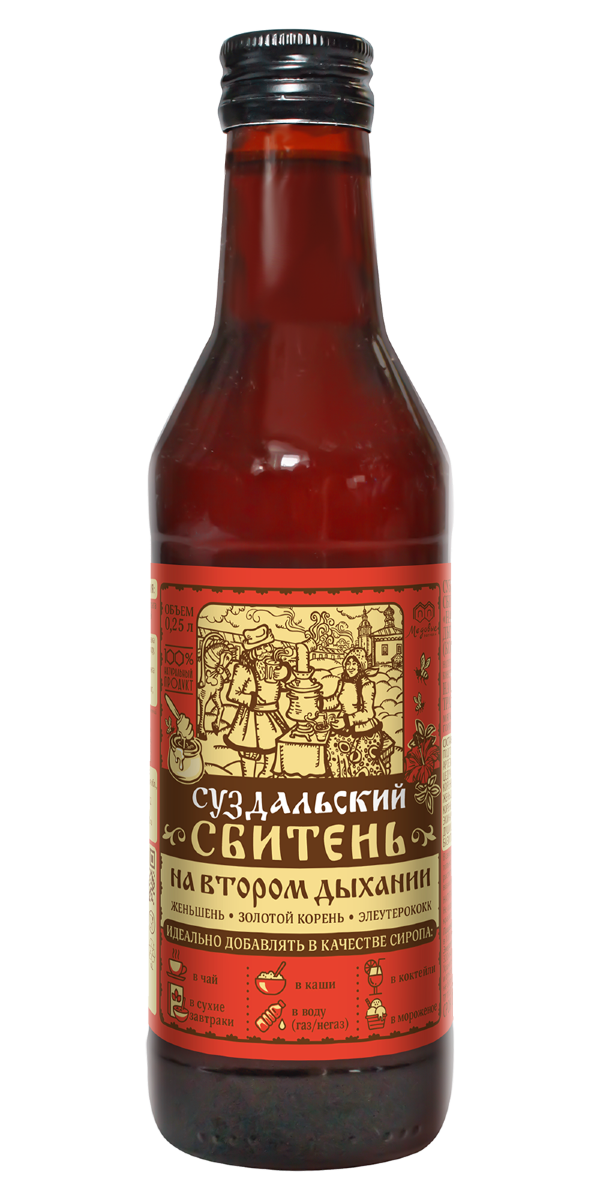 №3 Сбитень Суздальский "На втором дыхании"(блок 8шт по 250мл) в Элисте
