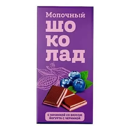 №1 Меренга Шоколад молочный с начинкой Йогурт-Черника,(блок 24шт по 80г)    в Элисте