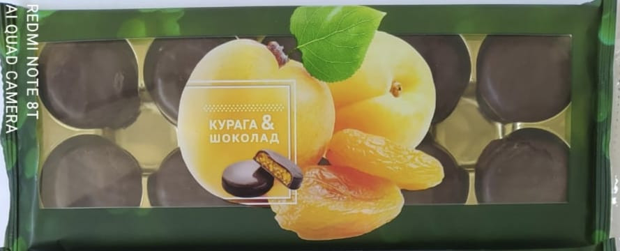  Конфеты Курага & шоколад 100г    в Элисте