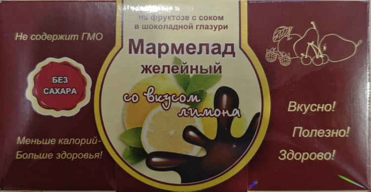  Мармелад в шоколаде "Лимон" 120г в Элисте