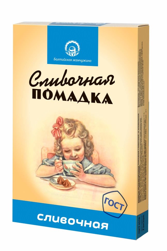  Балтийская жемчужина. Помадка сливочная, 150г   в Элисте
